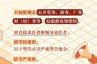 中国男篮三分球29投8中 命中率比日本男篮低了7个点！