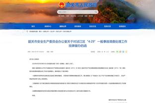 开云足球app下载官网手机版截图0