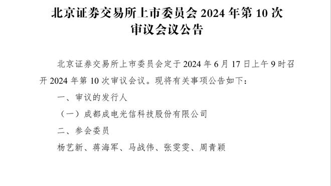 单赛季为米兰意甲至少进6球，奇克是英格兰历史第三人